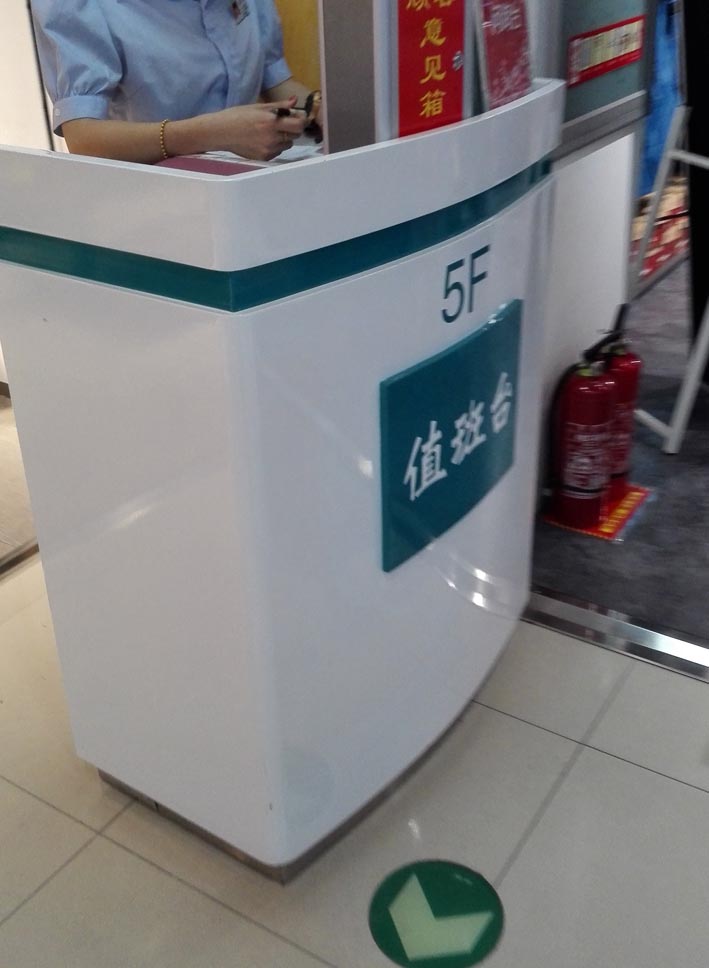接待台开票台 (6).jpg