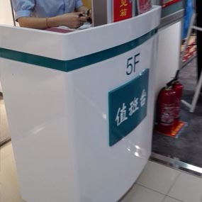 商场值班台定做