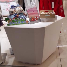 异形产品展示台