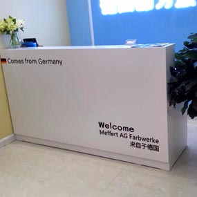 都芳漆专卖店
