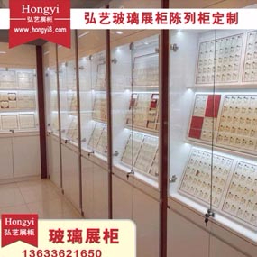 玻璃开门展示柜