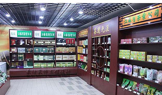茶叶展柜 (3).jpg