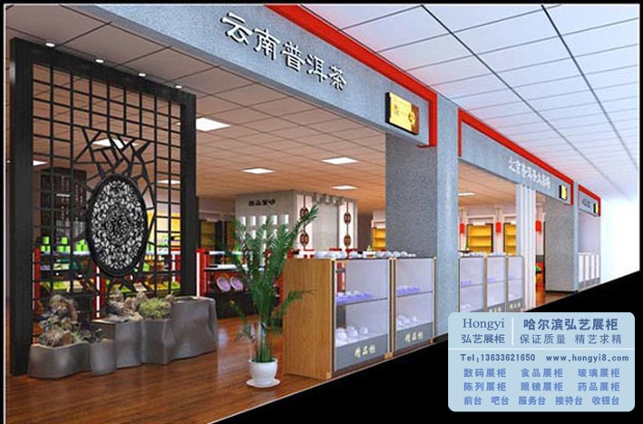 茶叶展柜 (10).jpg