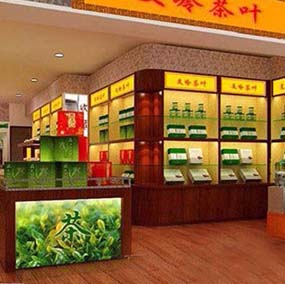 中式茶叶展示柜