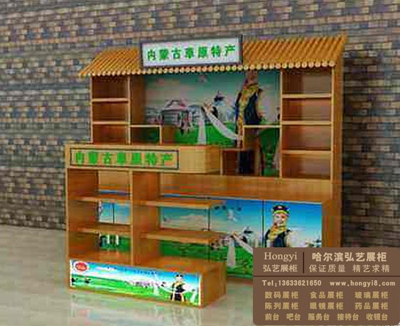 草原特色木质展柜定做