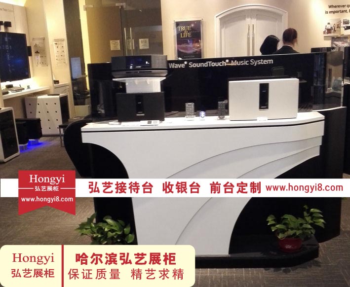 异形服务台定做