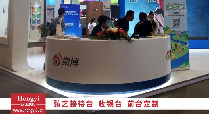 哈尔滨圆弧服务台定制加工